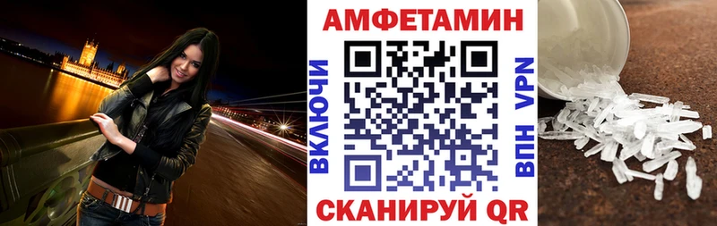 Купить где  Покачи  АМФЕТАМИН Розовый 