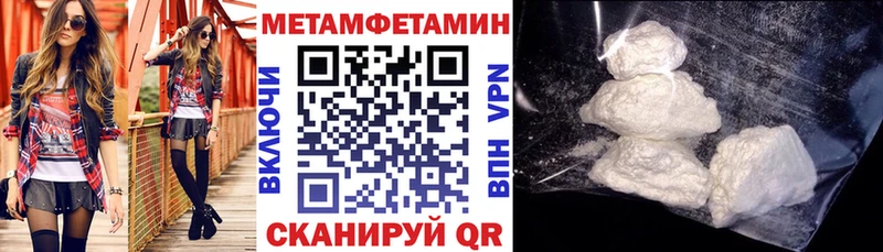 АМФЕТАМИН Premium Покачи