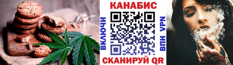 Еда ТГК марихуана  Купить где  Покачи 