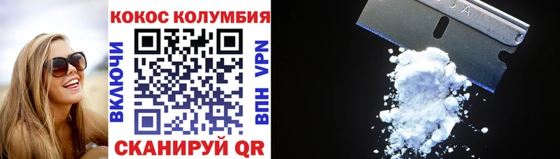 Купить где  Покачи  Cocaine Боливия 