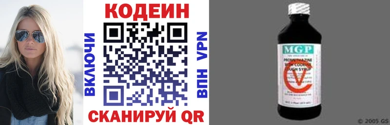 Кодеиновый сироп Lean Purple Drank  Купить где  Покачи 
