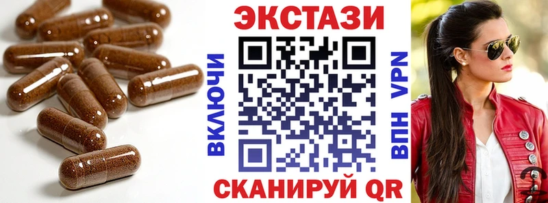 Купить  Покачи  Экстази mix 