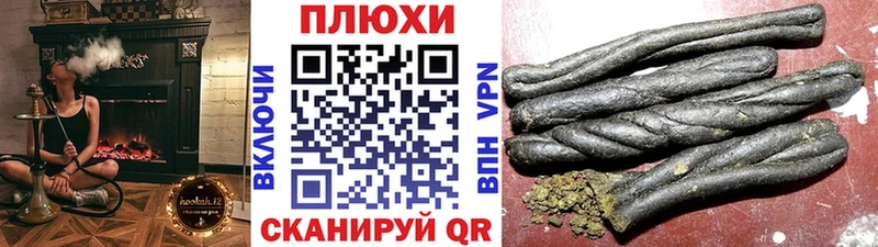 Купить где  Покачи  ГАШ VHQ 