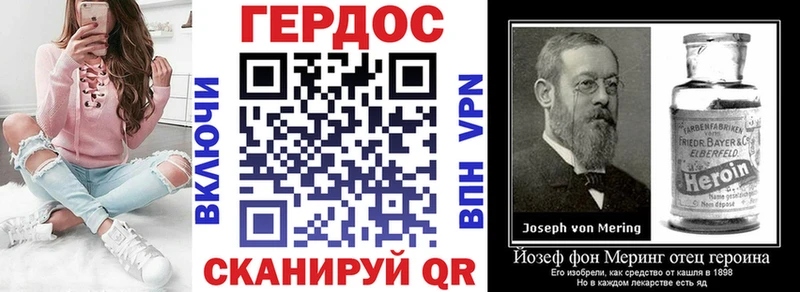 Купить закладки  Покачи  Героин хмурый 