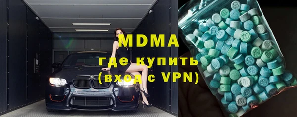 сатива Армянск