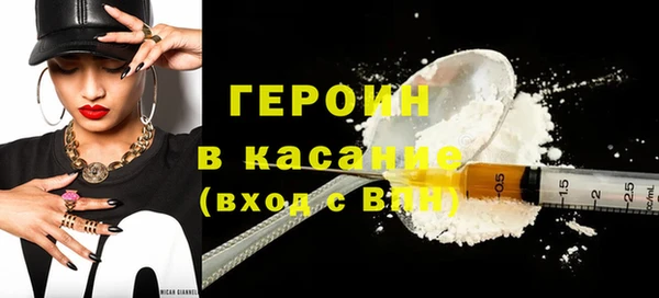 сатива Армянск