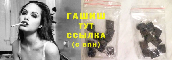 сатива Армянск
