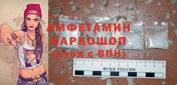 сатива Армянск