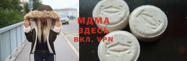 кокаин VHQ Михайловка