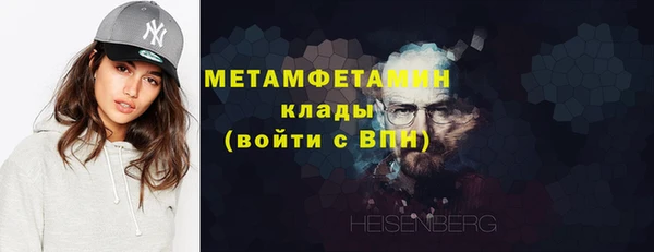 сатива Армянск