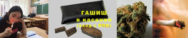 кристаллы Михайловск