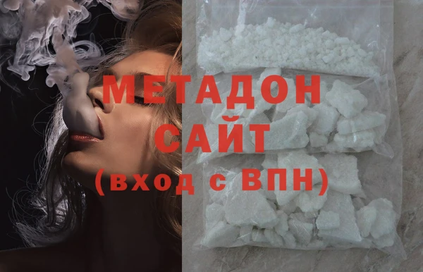 сатива Армянск