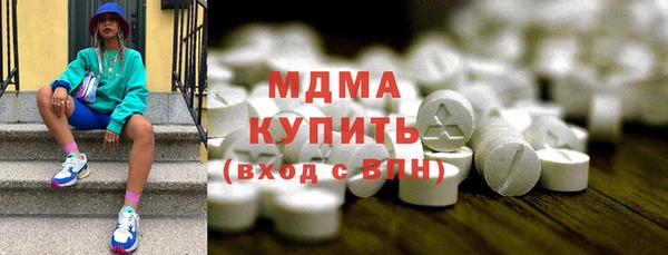 МДПВ Арсеньев