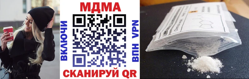 МДМА молли Купить Покачи