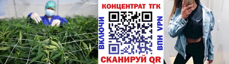 Купить где  Покачи  Дистиллят ТГК концентрат 